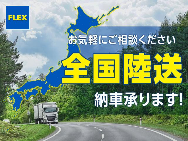 ご自宅ご納車承ります！全国各地お任せ下さい☆