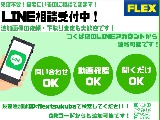 全国陸送納車承ります！お気軽にご相談ください☆LINEでのお問い合わせも受付中です☆