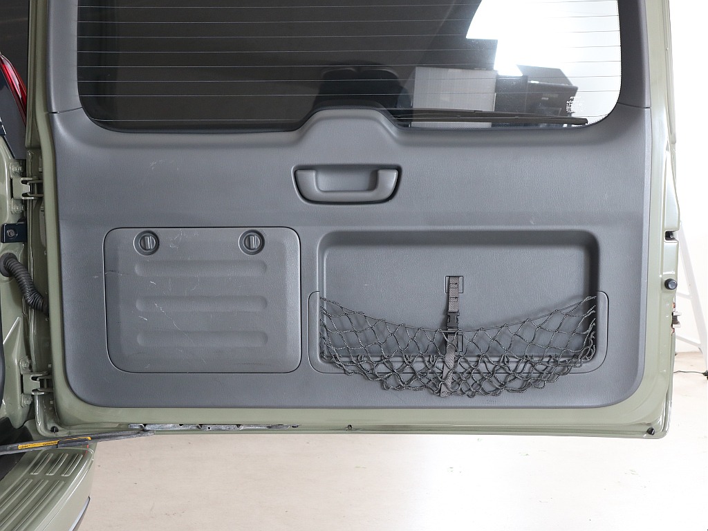 リアドアトリム！