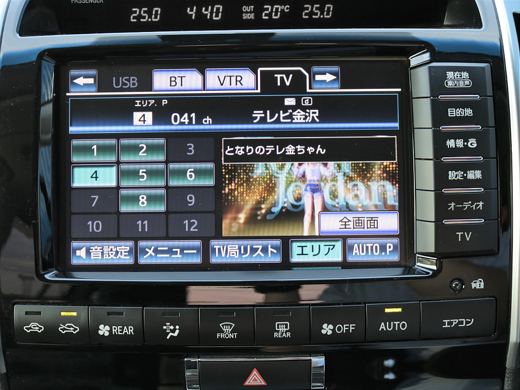 トヨタ ランドクルーザー200 4.6ZX 4WD 純正HDDナビ 前後純正エアロ 石川県の詳細画像 その10