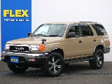 トヨタ ハイラックスサーフ 2.7SSR-V 4WD GE 神奈川県