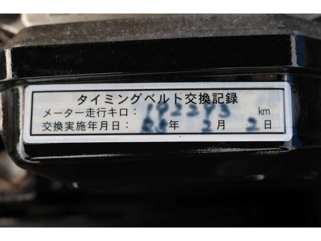 2回目のタイミングベルトも交換済みです！メンテナンス費用が抑えられる事に加え、きちんと手が掛けられている車両という、お車選びでは嬉しいポイントです♪