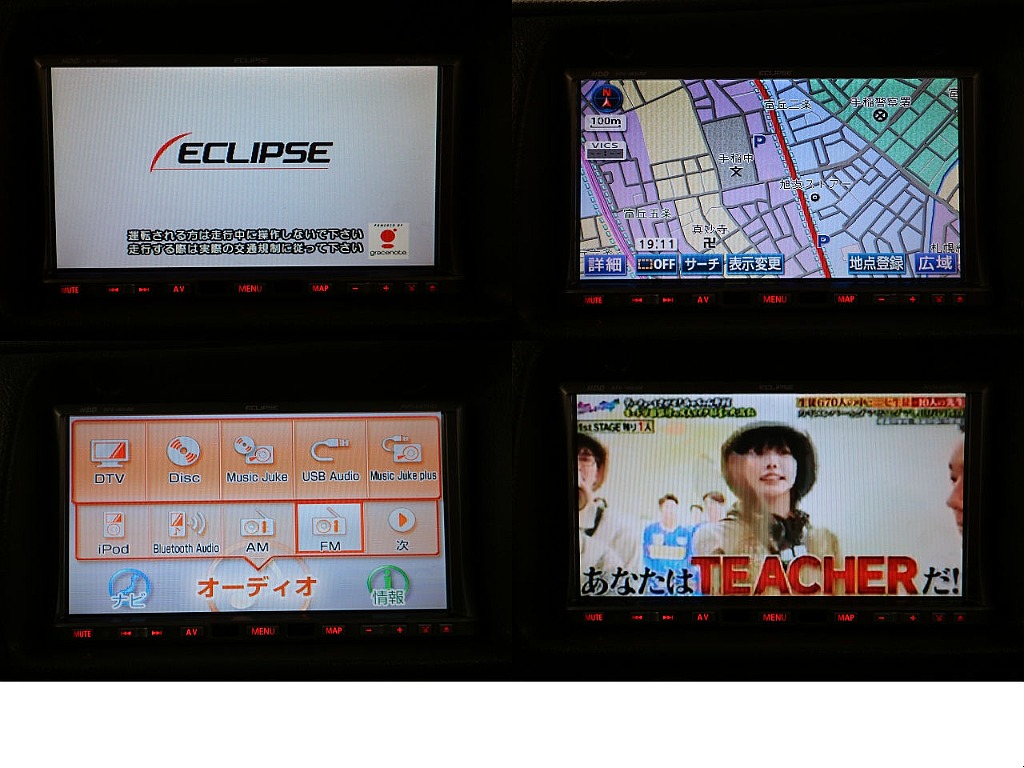イクリプスＨＤＤナビ（フルセグ対応）☆最新ナビの導入も可能ですのでお気軽にご相談下さいませ♪