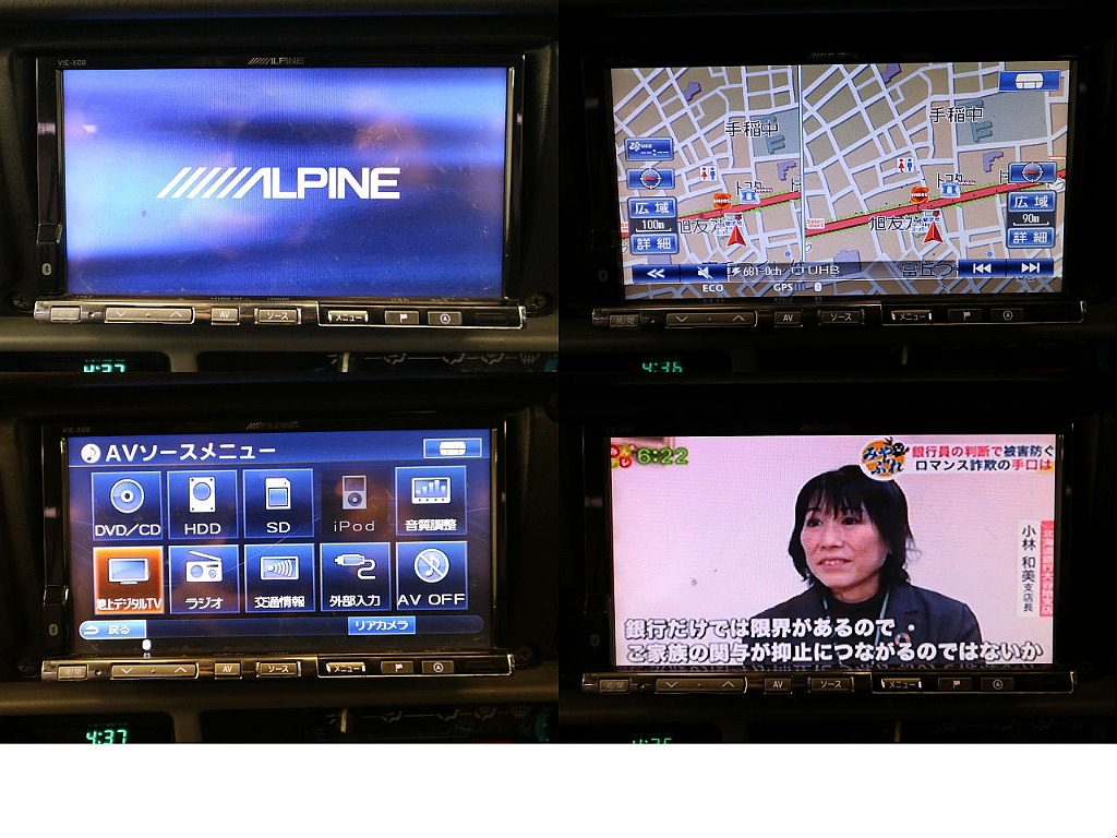 アルパインＨＤＤナビ（フルセグ対応）☆最新ナビ導入可☆