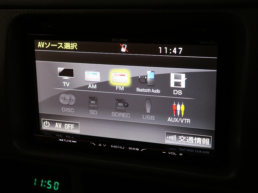 オーディオメニューはご覧の通り！