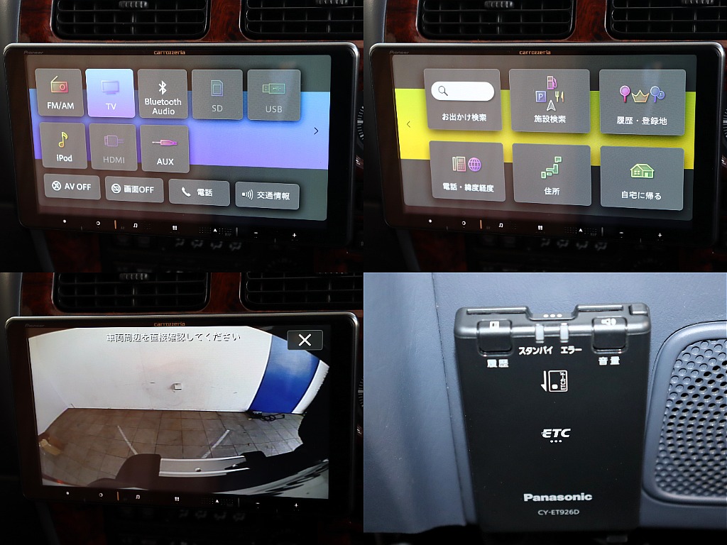 トヨタ ランドクルーザープラド(9枚目)