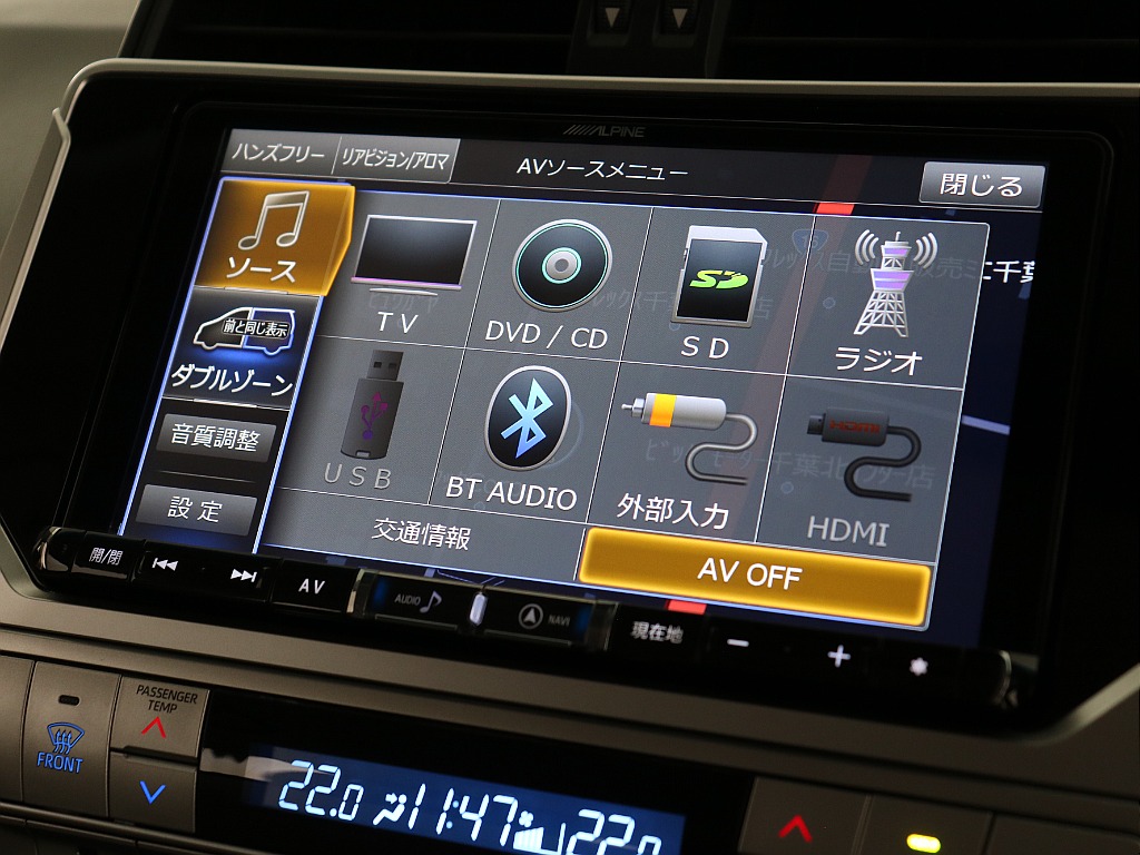 オーディオメニューはご覧の通り！