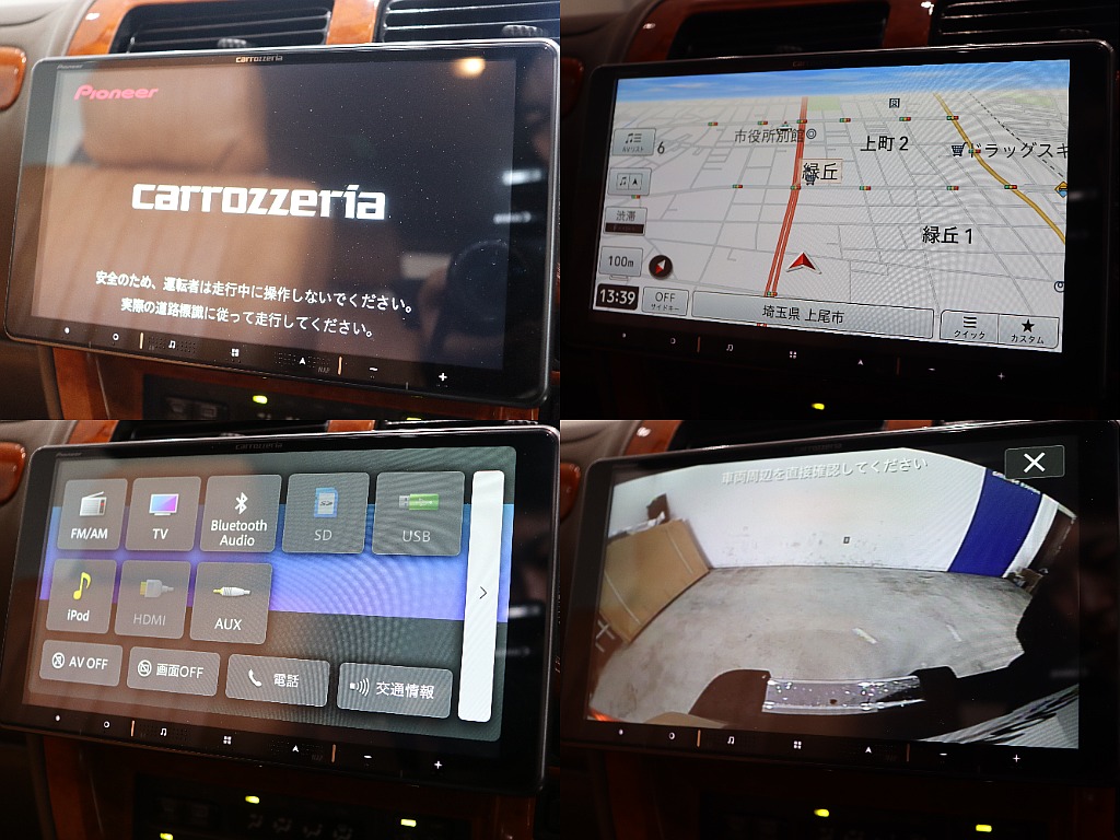 カロッツェリアの9インチナビバ１ックカメラもついているので駐車が苦手な方でも安心！
