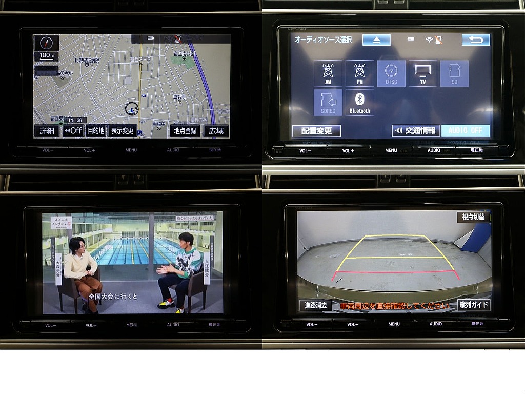 トヨタ純正９インチＳＤナビ（フルセグ、Bluetooth対応）☆バックカメラ☆