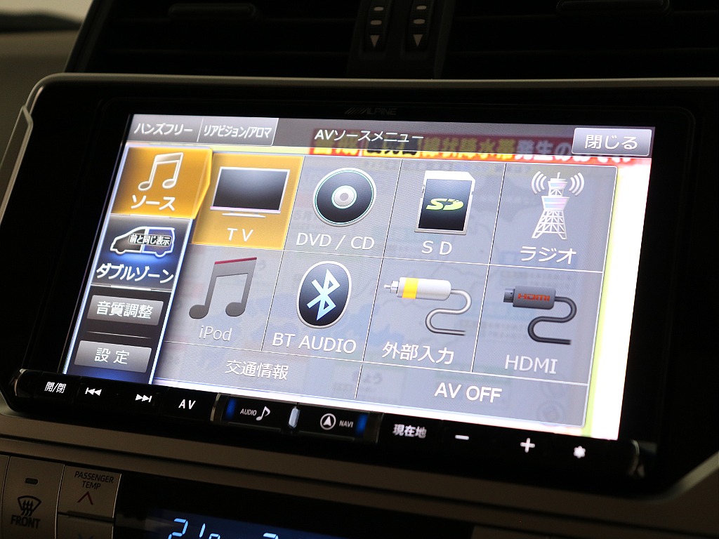 トヨタ ランドクルーザープラド(45枚目)