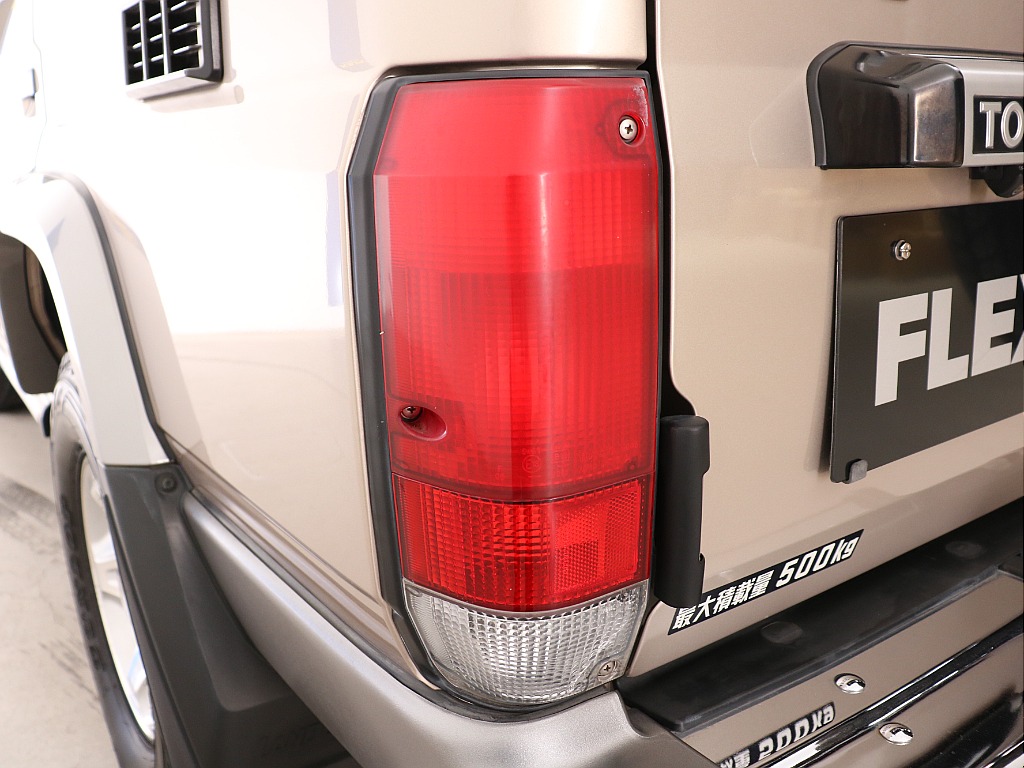 テールランプ！