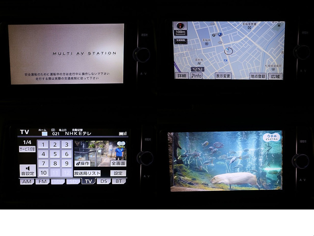 純正ＳＤナビ（フルセグ＆Bluetooth対応）☆