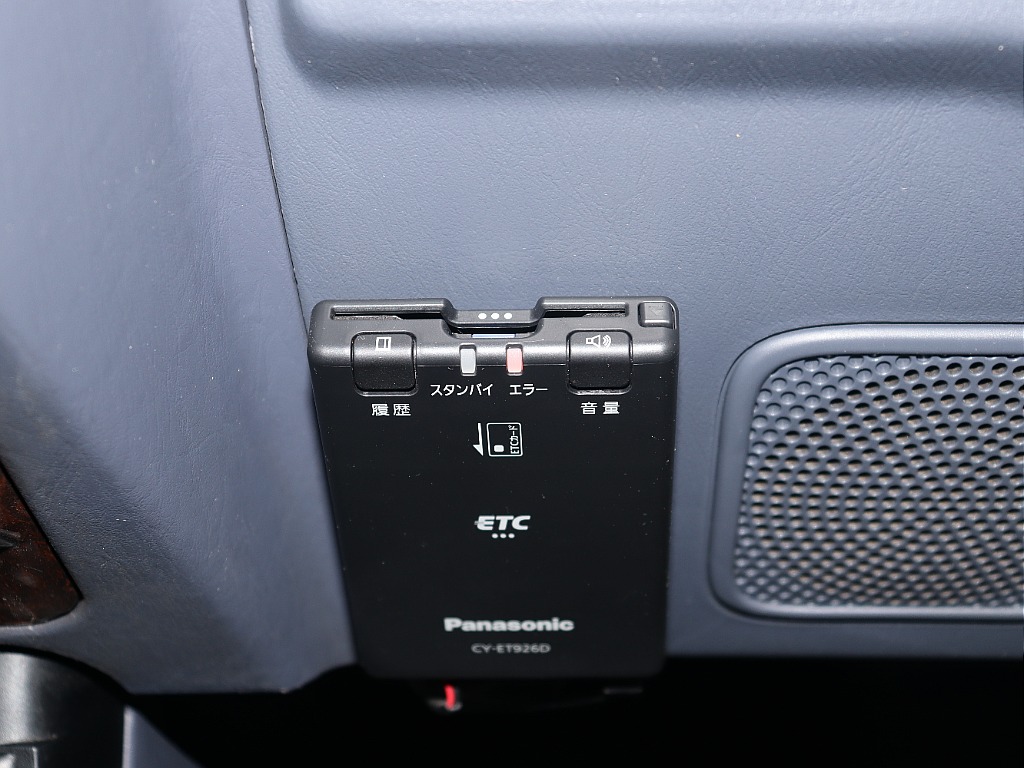ETC搭載済み！