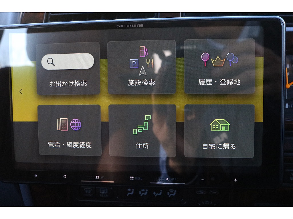 ナビメニュー！