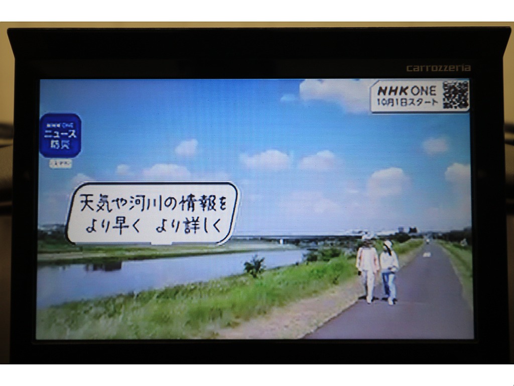 カロッツェリアサイバーナビ（フルセグ対応）☆