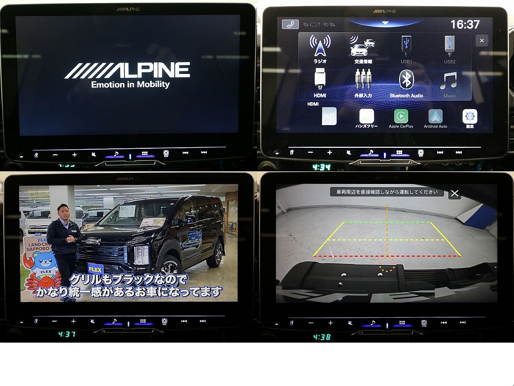 ＡＬＰＩＮＥフローティングディスプレイオーディオ（AppleCarPlay、androidauto）☆バックカメラ☆