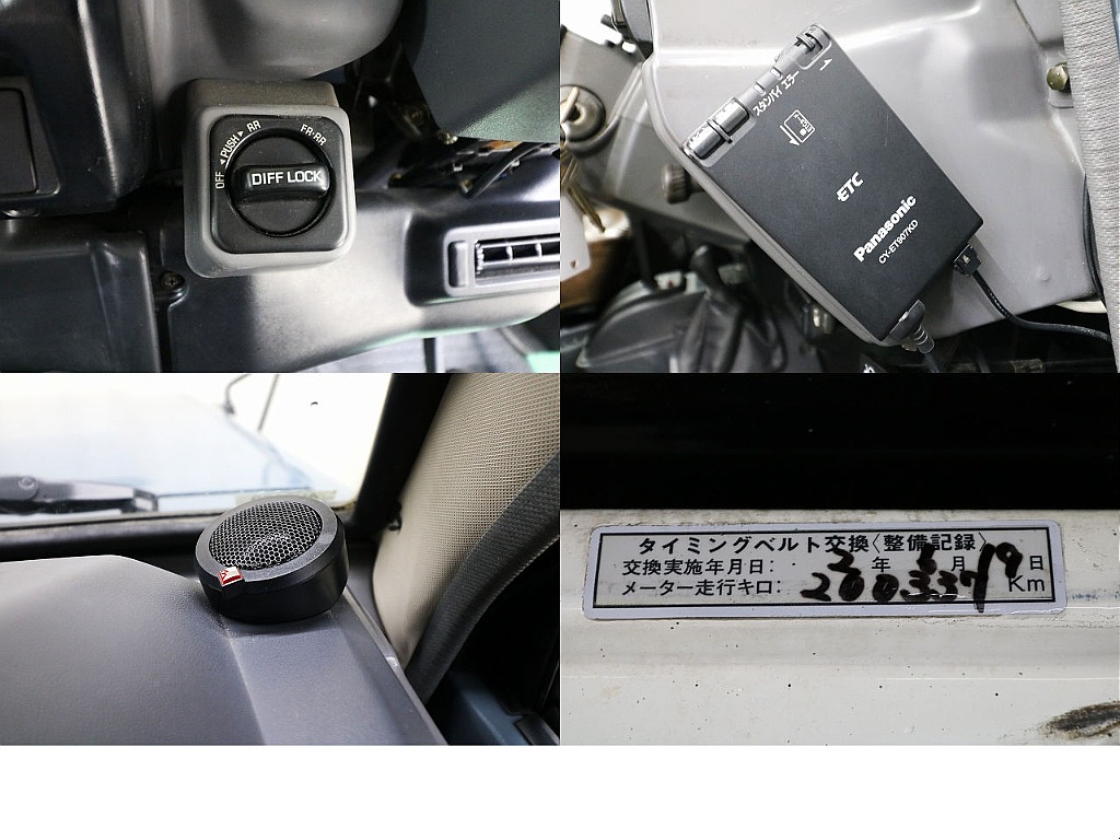 オプション前後デフロック☆ＥＴＣ☆ロックフォードスピーカー＆ツィーター☆タイミングベルト交換済み☆