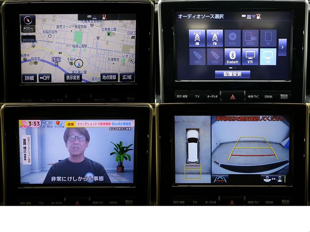 メーカーマルチナビ（フルセグ、Bluetooth対応）☆マルチテレインモニター☆