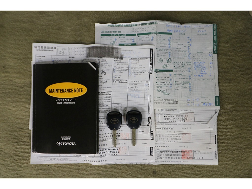 整備記録簿有り☆