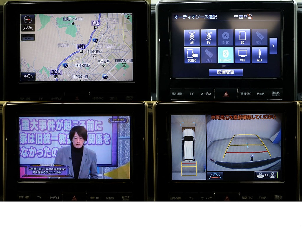 メーカーマルチナビ（フルセグ、Bluetooth対応）☆ＴＶキット装着済み☆マルチテレインモニター☆