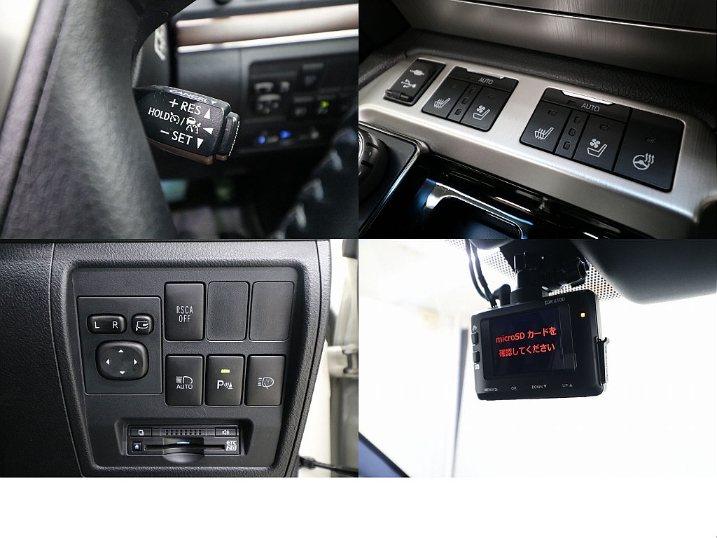 レーダークルーズコントロール☆シートヒーター＆ベンチレーター☆ステアリングヒーター☆クリアランスソナー☆ビルトインＥＴＣ２．０☆前後ドライブレコーダー☆