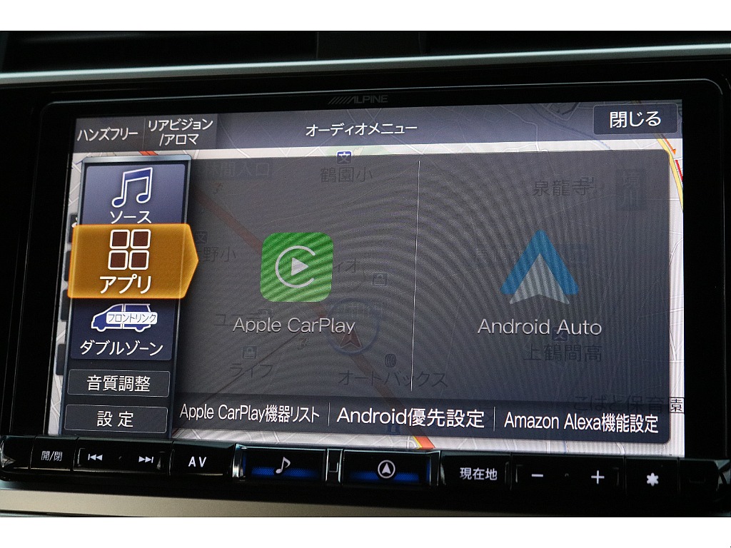apple carplay、androidオート使用可能！