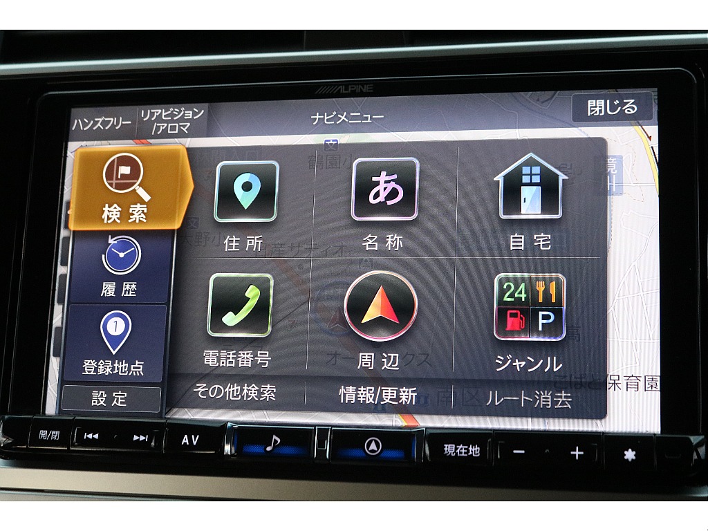 ナビ機能一覧！