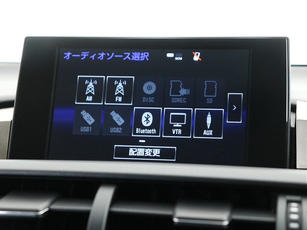 オーディオメニューはご覧の通りです！