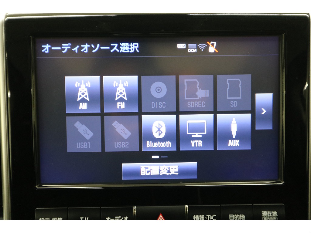 メーカーマルチナビ（フルセグ、Bluetooth対応）☆マルチテレインモニター☆
