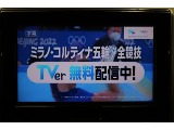 メーカーマルチナビ（フルセグ、Bluetooth対応）☆マルチテレインモニター☆