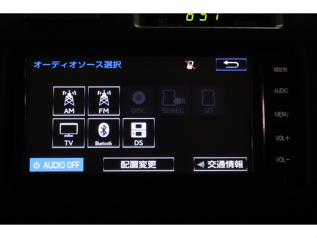 オーディオソース