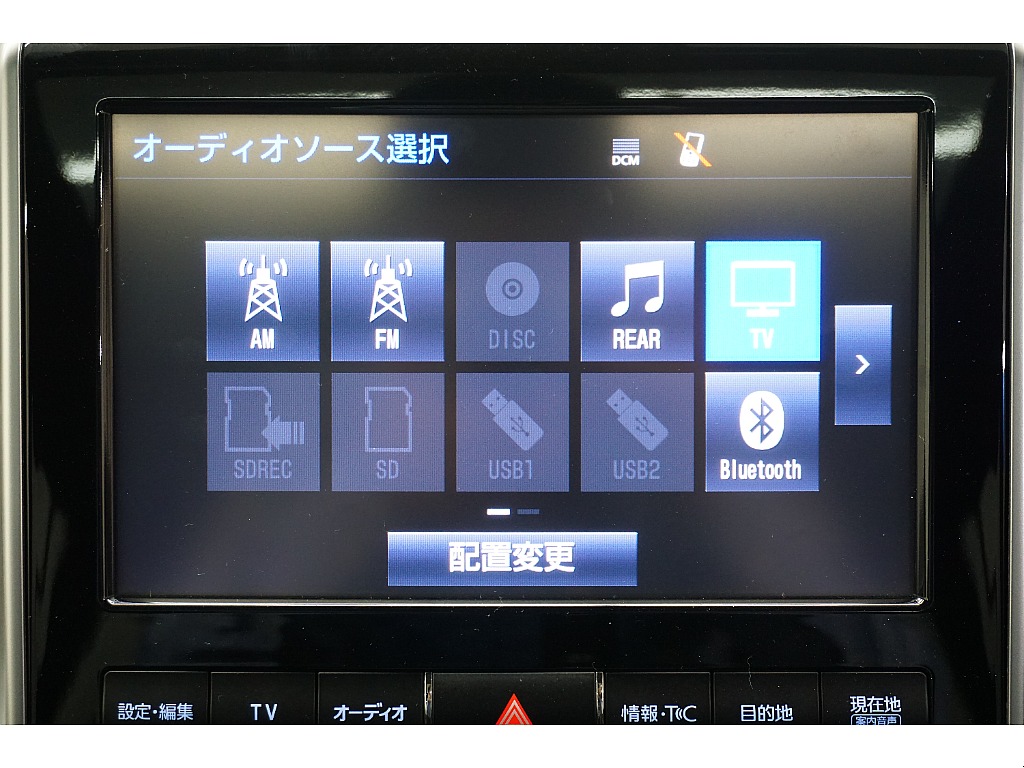 メーカーマルチナビ（フルセグ、Bluetooth対応）☆マルチテレインモニター☆