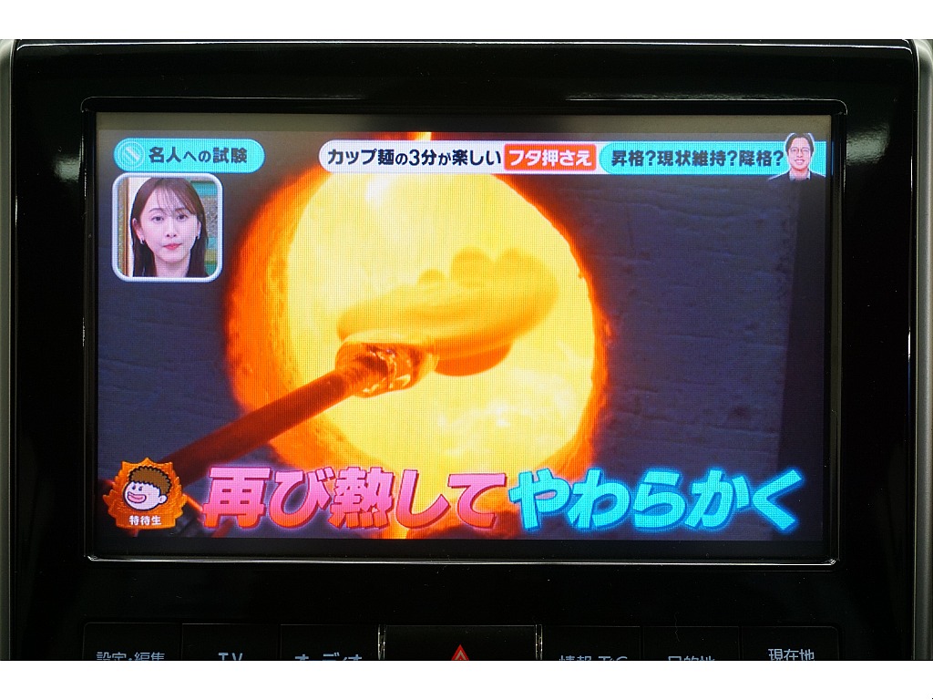 メーカーマルチナビ（フルセグ、Bluetooth対応）☆マルチテレインモニター☆