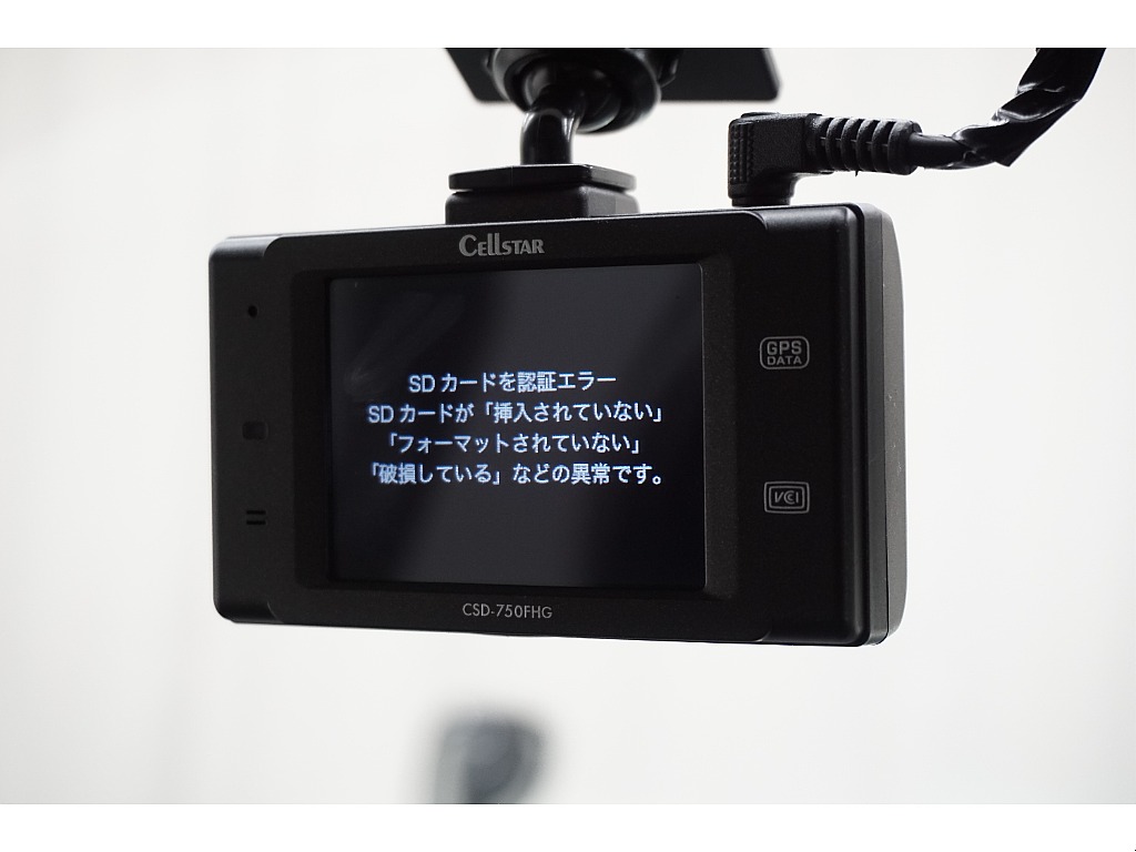 ドライブレコーダー☆