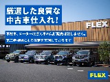 厳選した良質な中古車仕入れ！