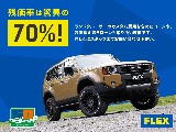 各種ローンもお気軽にご相談ください！