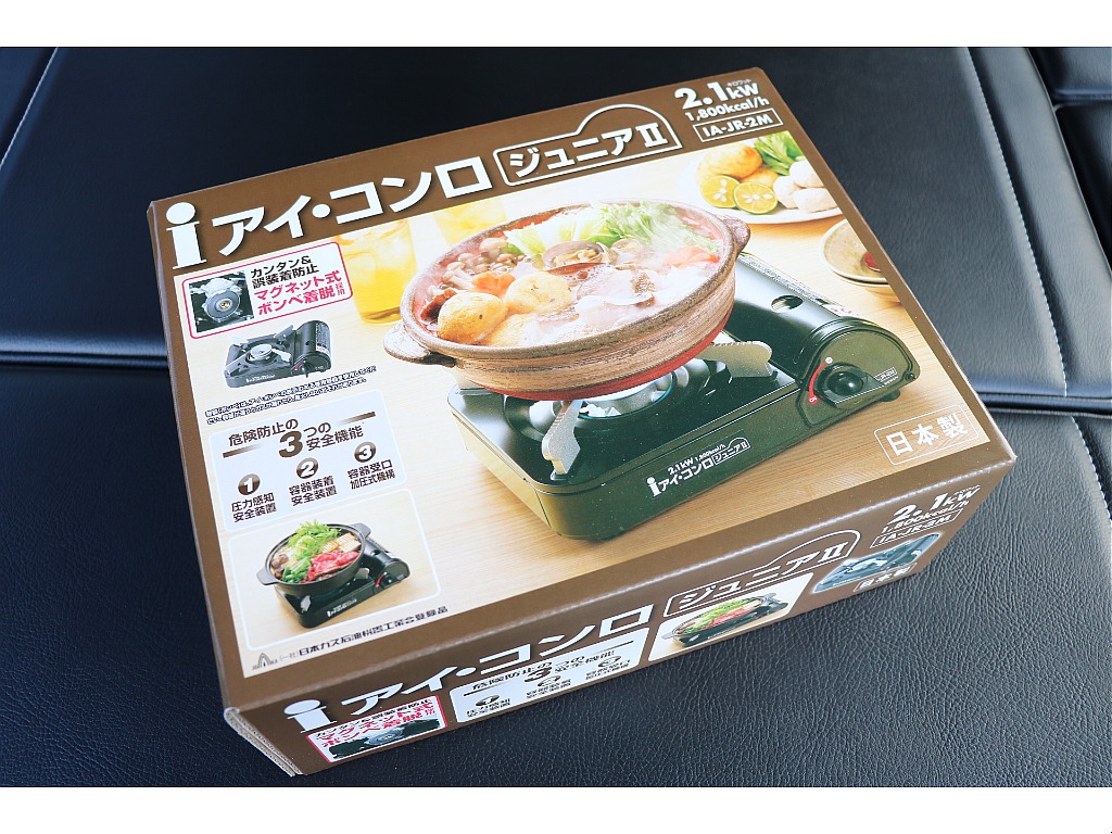 コンロもございますのでちょっとした料理もできますね♪