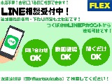 全国陸送納車承ります！LINEでのお問い合わせも受け付けておりますのでお気軽にご相談ください☆