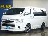 一部改良後　ハイエースワゴン　GL　2.7L　ガソリン2WD　FLEXオリジナルスマートベット装備！