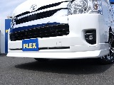 ＦＬＥＸオリジナルフロントスポイラー装着☆