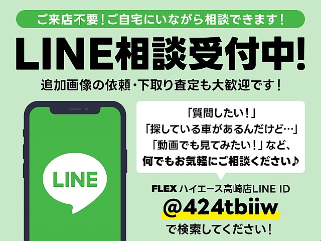 上記の内容でもお問い合わせお待ちしております♪