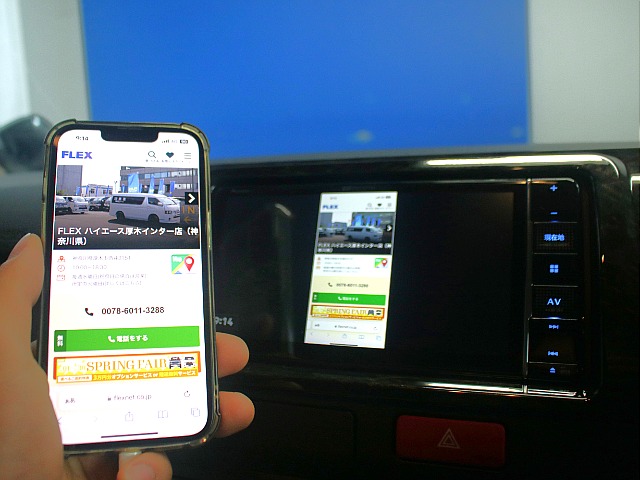 スマホの画面をナビに映して頂く事も可能です！