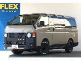 トヨタ ハイエースバン 5ドアバン2.8DT スーパーGLロング 4WD 丸目二灯！最新カスタム！ 栃木県