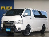 【新車ダークプライムⅡ】ハイエースバン　S-GL　2.0L　ガソリン2WD！FLEXオリジナルカスタム♪