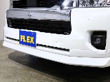 ＦＬＥＸオリジナルデルフィーノラインフロントスポイラー！