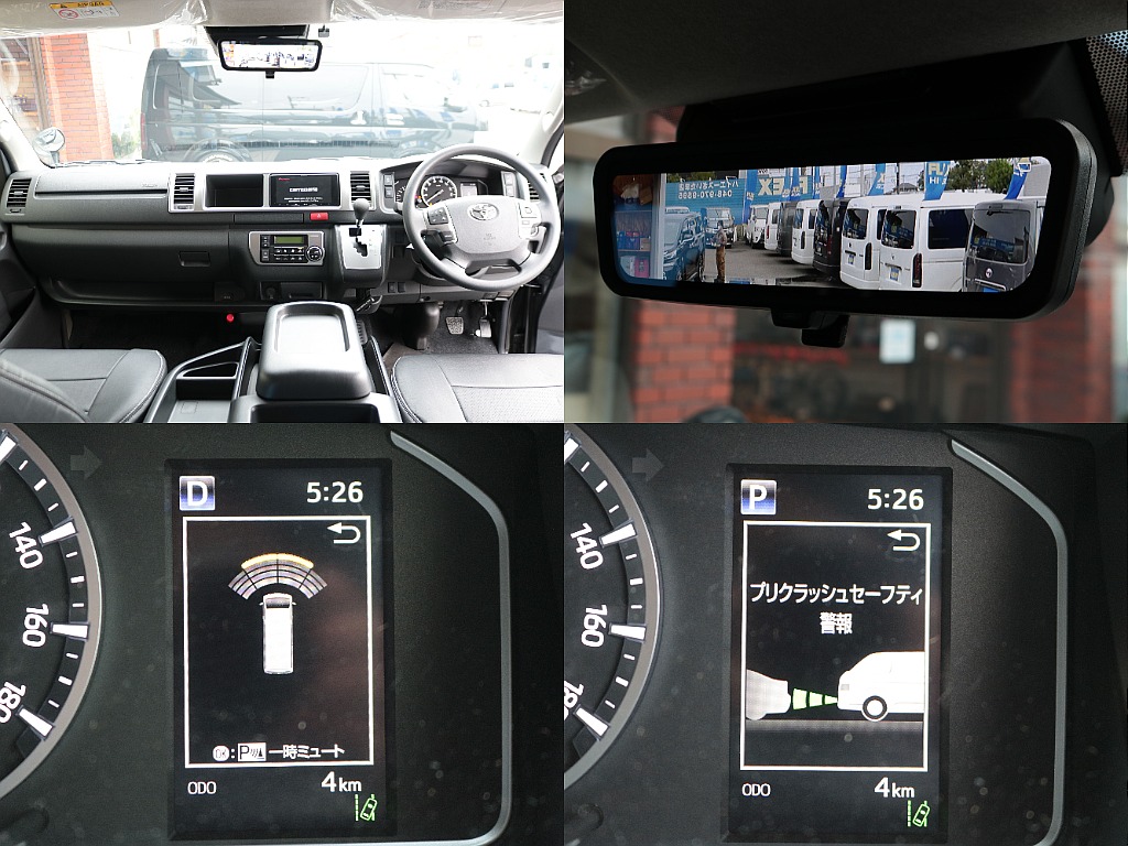 トヨタセーフティセンスやクリアランスソナーなど安全装備も充実☆