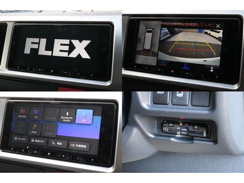 カロッツェリア7インチSDナビ！