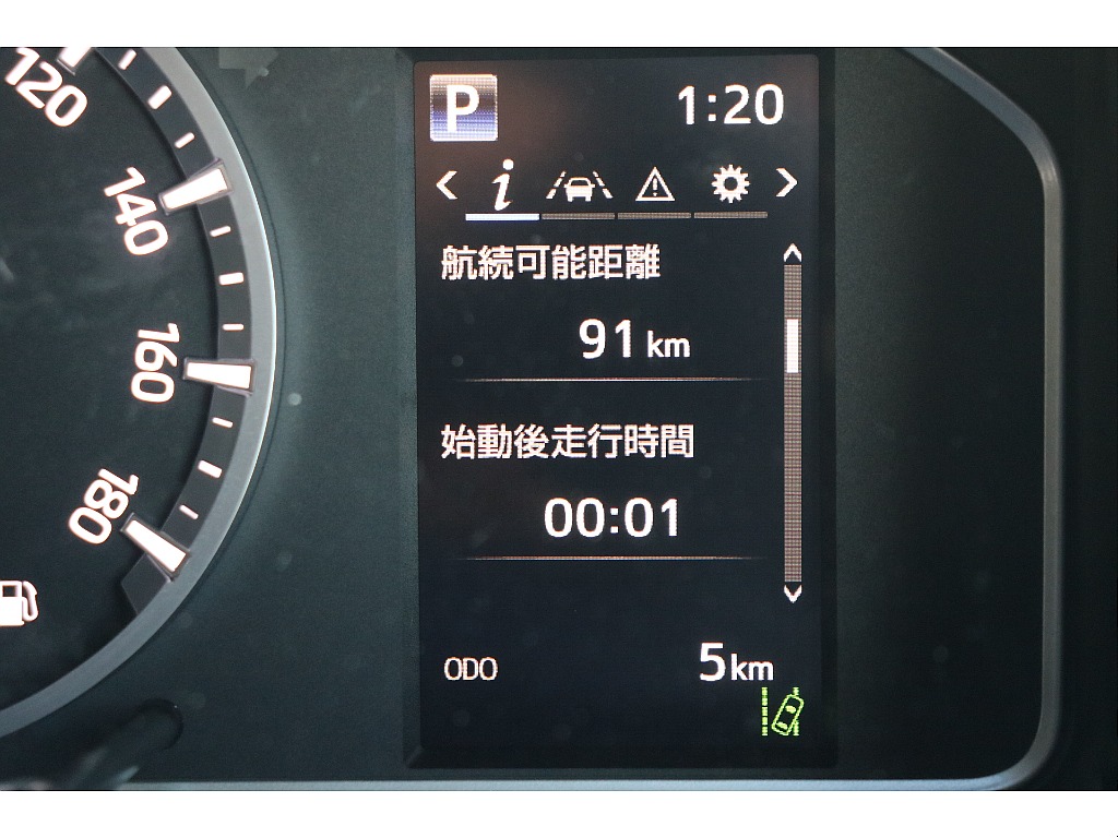 デジタルインフォメーション！