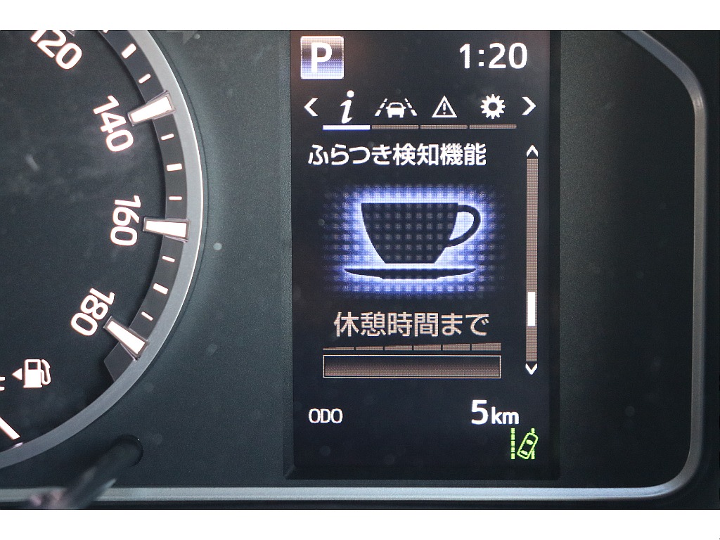 デジタルインフォメーション！