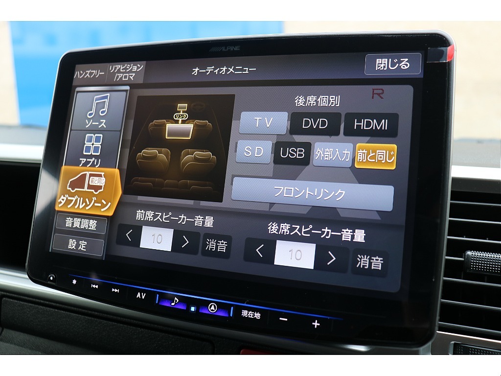 ナビとフリップダウンモニターの映像ソース分けが可能！(ダブルゾーン)